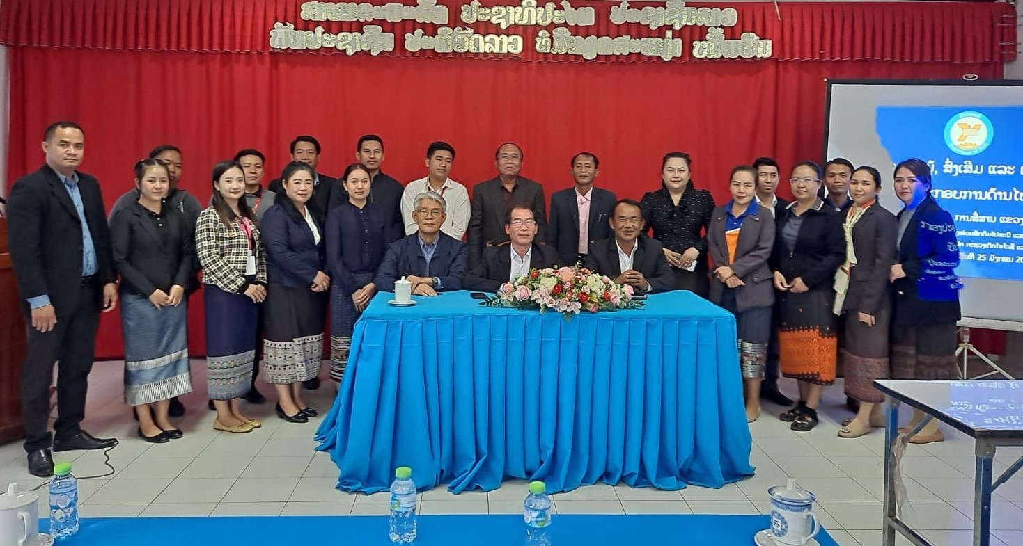 ກອງປະຊຸມ ຊຸກຍູ້ ສົ່ງເສີມ ແລະ ເກັບກຳຂໍ້ມູນ  ບັນດາຜູ້ປະກອບການໄປສະນີ ຢູ່ 04 ແຂວງພາກກາງ